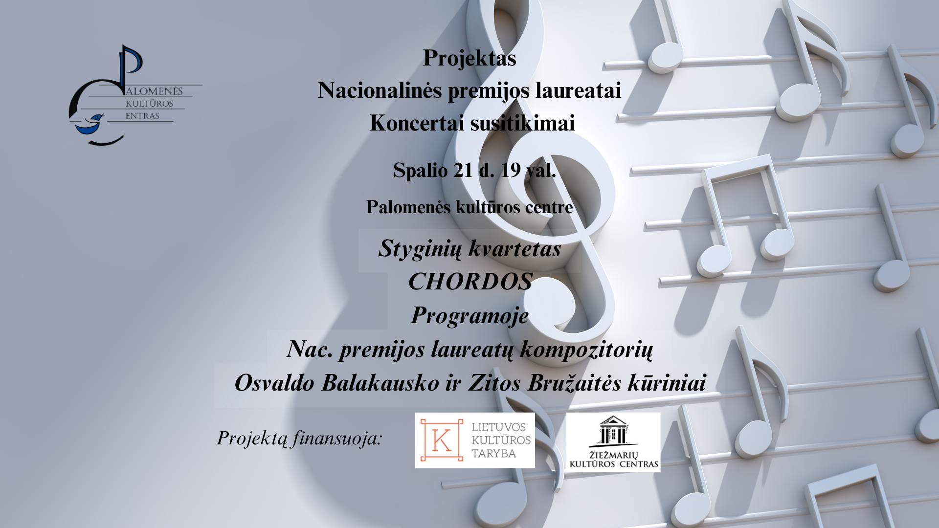 Styginių kvartetas CHORDOS